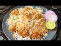 Chicken Biryani Recipe | Simple Chicken Biryani | Quick and Tasty Chicken Biryani | Biryani Recipe