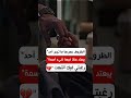 الظروف عمرها ما تجبر احد يبعد اشعار_حزينه_موثره_2020 اشعار_حزينه ستوريات_انستا_حزينه_بدون_حقوق