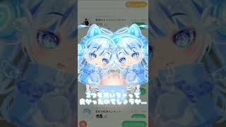 【ポケコロツイン】ギフトをいただいたので動画にしました✨【まーみチャンネル】