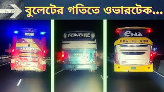 সবাইকে বুলেটের গতিতে ওভারটেক দিলো নর্থের পাগলা ঘোড়া 😮💥|| BD Bus Race 🔥🔥