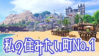 【ドラクエ11S】#29 海もあってカジノもあってリゾートホテルもあって青と白の町？最高じゃん！な女のドラクエ１１Ｓ実況