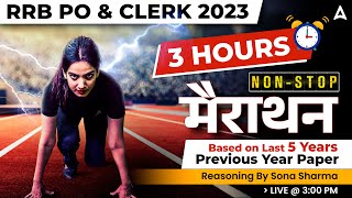 IBPS RRB PO/ Clerk 2023 | Reasoning Last 5 years Previous Year Paper Marathon Class