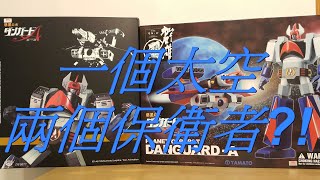 阿里夫博覽館第三十三彈 Danguard A 太空保衛者 King Arts DFS077 群雄鋼 超合金 Part Two 制作:阿里夫之山