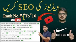 YouTube SEO 2023 | How to Rank YouTube Videos 2023 | How to Rank Videos in 2023 Revealed