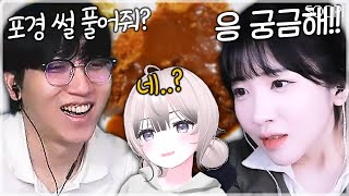 준밧드의 성교육시간..? 하나링구 귀 막아ㅋㅋㅋ