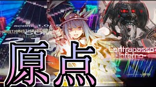 【CHUNITHM　ゆっくり実況】元祖武器曲は今でも全国対戦で通用するのか？