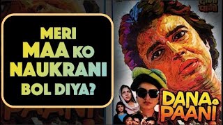 बहु आशा ने सास का अपमान किया - Dana Paani Movie Scene - Mithun Chakraborty, Nirupa Roy | SRE