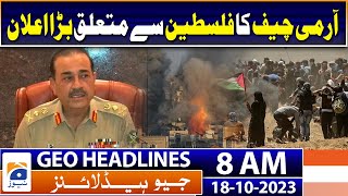 Geo Headlines Today 8 AM | Pakistan strongly condemns Israel | 18th October 2023