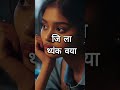 woya maa ji newari song lyrics a new newari emotional song shorts