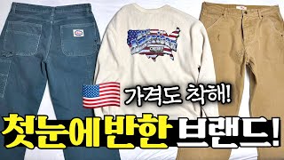 미국 가면 이건 꼭 사야하고🙆‍♂️ 안사도 되는 브랜드🙅‍♂️