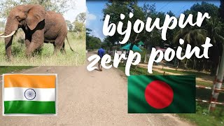 বিজয়পুর জিরো পয়েন্ট india bangladesh border|zero point|ভারত-বাংলাদেশ সীমান্ত |কমলা বাগান||