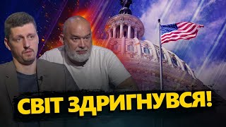 Путін послав ГІНЦЯ у США! ВАЖЛИВІ слова про Україну / Зеленського ЗМУСЯТЬ... ШЕЙТЕЛЬМАН & РЕЙТЕРОВИЧ