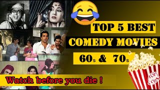 Top 5 Best Indian comedy movies of the 60s & 70s | Cult Classics of all time | Watch before you Die🤣