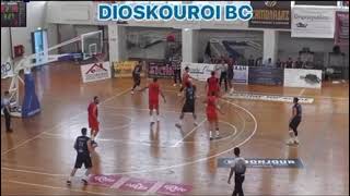 Highlights Koupa kilkis Vs Dioskouroi kozanis