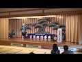 20171210 能代市番楽大競演会 富根報徳番楽 三番叟舞