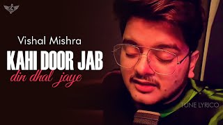 Vishal Mishra Kahin Door Jab Unplugged Cover | Random Jam | Tune Lyrico