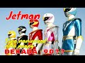 JETMAN Opening Song and Full LIVE version with Lyrics | Choujin Sentai Jetman