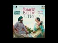 Saade Kothe Utte | Saunkan Saunkne Song | Ammy Virk | Nimrat Khaira | BuntyBains | Desi Crew