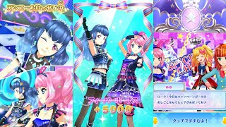 【アイカツ会話イベント】ラッキードレスデザインモード・キャンペーンガールドレスの「Miracle Force Magic」をプレイ（キャンペーンガールドレスその１）