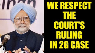 2G spectrum scam : Manmohan Singh calls court's order a victory of truth | Oneindia News