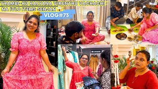 Vlog#73||💁‍♀️Thambi-ku kalyaana virundhu vachachi | Ivlo Items senja😱|Feb01,2025 #home #vlog #tamil