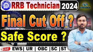 RRB Technician 2024  | Final Cut Off , Safe Score| #rrbtechnician #rrb_technician_cut_off_2024