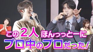 【テギョン＆イ・ジュンギが来日！】K-ドラマフェス 2024