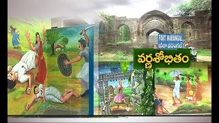 Wall Paintings of Kakatiya History at Fort Warangal | as Part of Renovation Works | Draws Visitors