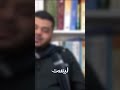 العبودية وعلاقتها بالهوية الشيخ أحمد السيد