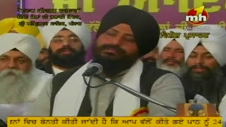 Bhai Satvinder Singh Ji (Delhi Wale) ( Tu karta Sacheyaar Menda Sai )At Bibi Kaulan Ji Bhalai kender