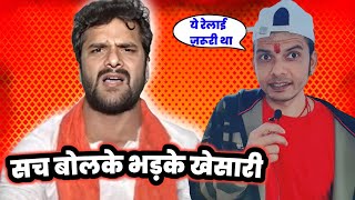 आखिर क्यों BPSC STUDENTS के लिए KHESARI LAL YADAV नहीं उतरे GROUND पर 🤔 MAHESH PANDEY