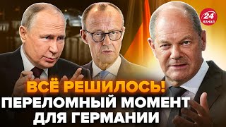 ⚡️Громкое ЗАЯВЛЕНИЕ! Новый канцлер Германии о Taurus. Путин ПРОИГРЫВАЕТ на выборах