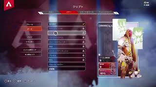 [APEX]適当にカジュアルまわします