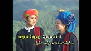 နီဖစ်ပင်ꩻ - ခွန်ဇော်[Official Video]