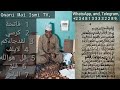 sirrin yasin mai tafiya da surori da ayoyi masu girma sirri ne na dafa i da jalabi da warware sihiri