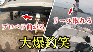 【鯛ラバ】瀬戸内海、初タイラバでアクシデント連発！　大爆釣×大爆笑〇　2020年　6月21日　釣行