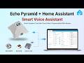【Home Assistant】Echo Pyramid Home Assistant Integration