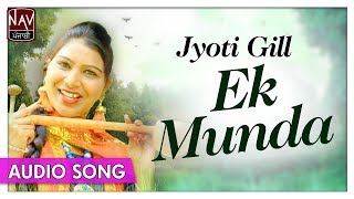 Ek Munda (Official Full Song) - Jyoti Gill - Superhit Punjabi Audio Songs - Priya Audio