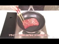 和風ステーキ丼✿日本の家庭料理【日本料理レシピtv】