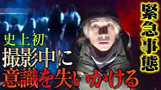 【心霊】九州の心霊スポットで降霊術を試したらメンバーの1人が意識を失いかけ大変なことに。