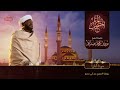 surah al baqarah sheik noorin mohammed siddique sudan