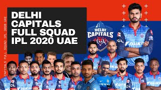 Delhi Capitals full Squad 2020 with Stats | IPL 2020 Delhi Capitals Final Player list | IPL 2020 UAE