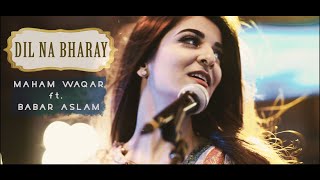 Dil Na Bharay | Maham Waqar ft. Babar Aslam | Official Music Video