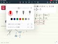 新課程 高校数学 練習問題解説 数学Ⅱ 41 第3章 図形と方程式 4 b 直線に関して対称な点　練習１６