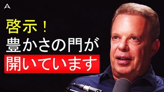 願望を実現させる最も強力な10つの朝の習慣 | ジョー・ディスペンザ