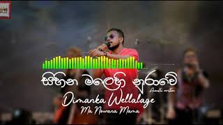 සිහින මලෙහි නුරාවේ | Sihina malehi Nurawe | Dimanka Wellalage | Ma Nowana Mama  | Cover | Sound Hall