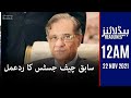 Samaa news headlines 12am - Former Chief Justice Saqib Nisar calls viral audio clip 'fabricated'