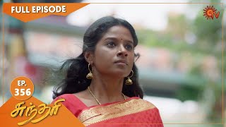 Sundari - Ep 356 | 23 May 2022 | Tamil Serial | Sun TV