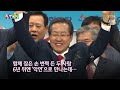 주간 돌발영상 4월 셋째 주 등장인물은 김태효 이재명 김기현 홍준표 김진태 ytn