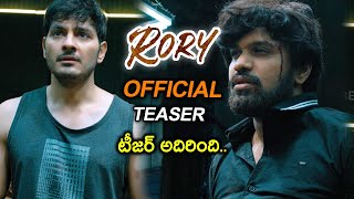 Rory Telugu Movie Official Teaser || Charan Tej, Ali Reza || Tollywood Xpress